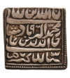 India - Islamic religions Tempel Token, Kalima, ca. 1914 AD, imitating coinage of Akbar