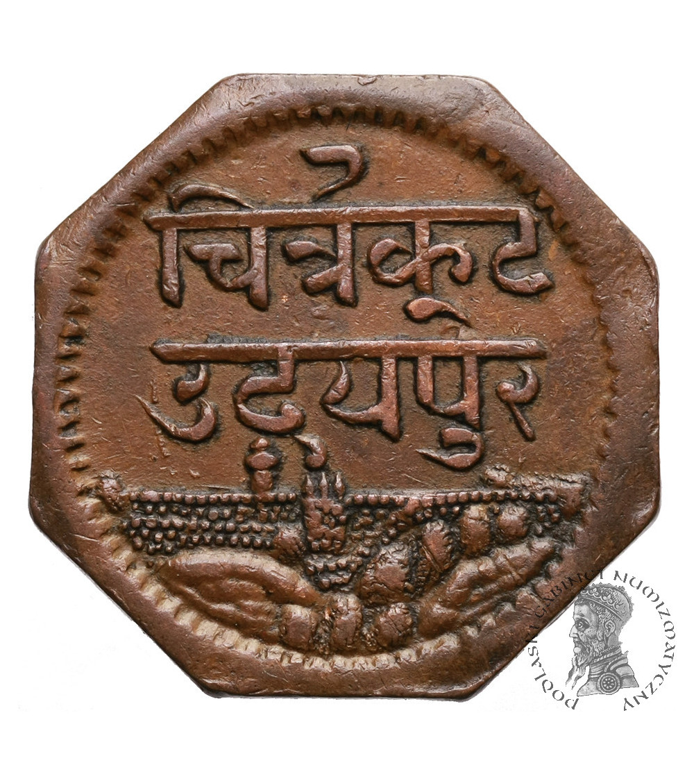 India - Mewar. Anna VS 2000 / 1943 AD, Bhupal Singh 1930-1948 AD