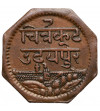 Indie - Mewar. 1 Anna VS 2000 / 1943 AD, Bhupal Singh 1930-1948