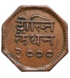 India - Mewar. Anna VS 2000 / 1943 AD, Bhupal Singh 1930-1948 AD