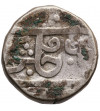 Indie - Datia (Brytyjski Protektorat). Rupia AH 17112/6, (omyłkowa data)
