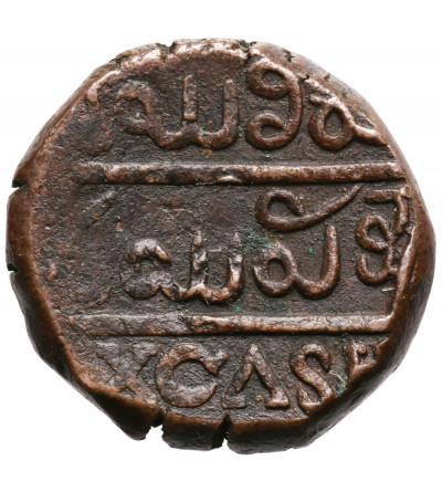 India - Mysore. 20 Cash ND (1811-1833), Krishna Raja Wodeyar 1810-1868 AD