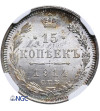 Russia 15 Kopeks 1914 BC, St. Petersburg - NGC MS 65