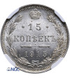 Russia 15 Kopeks 1915 BC, St. Petersburg - NGC MS 66