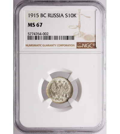 Rosja 10 kopiejek 1915 BC, St. Petersburg - NGC MS 67