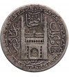 India - Hyderabad 2 Annas AH 1341 Year 13 / 1922 AD, Mir Usman Ali Khan