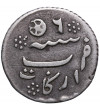 Indie Brytyjskie, Madras. 1/8 rupii AH 1172 rok 6