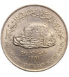 Jemen, Ludowa Republika Demokratyczna. 250 Fils 1981, zamek Seera