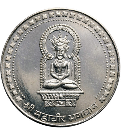 Indie. Hinduska moneta (żeton) świątynny, XX wiek, tzw. Tempel Token