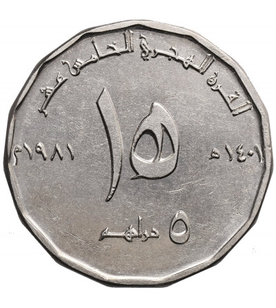 Zjednoczone Emiraty Arabskie, 5 Dirhams 1981, 150 rocznica al-Hegira