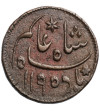 India British, 1/2 Anna AH 1195/22 (1781 AD), Bengal Presidency