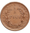 India British, 1/2 Pice 1853 (c), East India Company