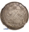 Komory, 5 franków AH 1308 / 1890 AD, A Paryż, Said Ali (1885-1909) -  NGC AU Details