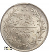Egipt, 5 Qirsh AH 1327 rok 4 / 1912 AD, Muhammad V - PCGS MS 65