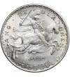 Luxembourg, 50 Francs 1946, 600th Anniversary - John de Blind