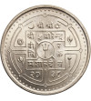 Nepal, 100 Rupee 1981, F.A.O.