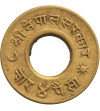 Nepal, 4 Paisa VS 2012 / 1955 AD