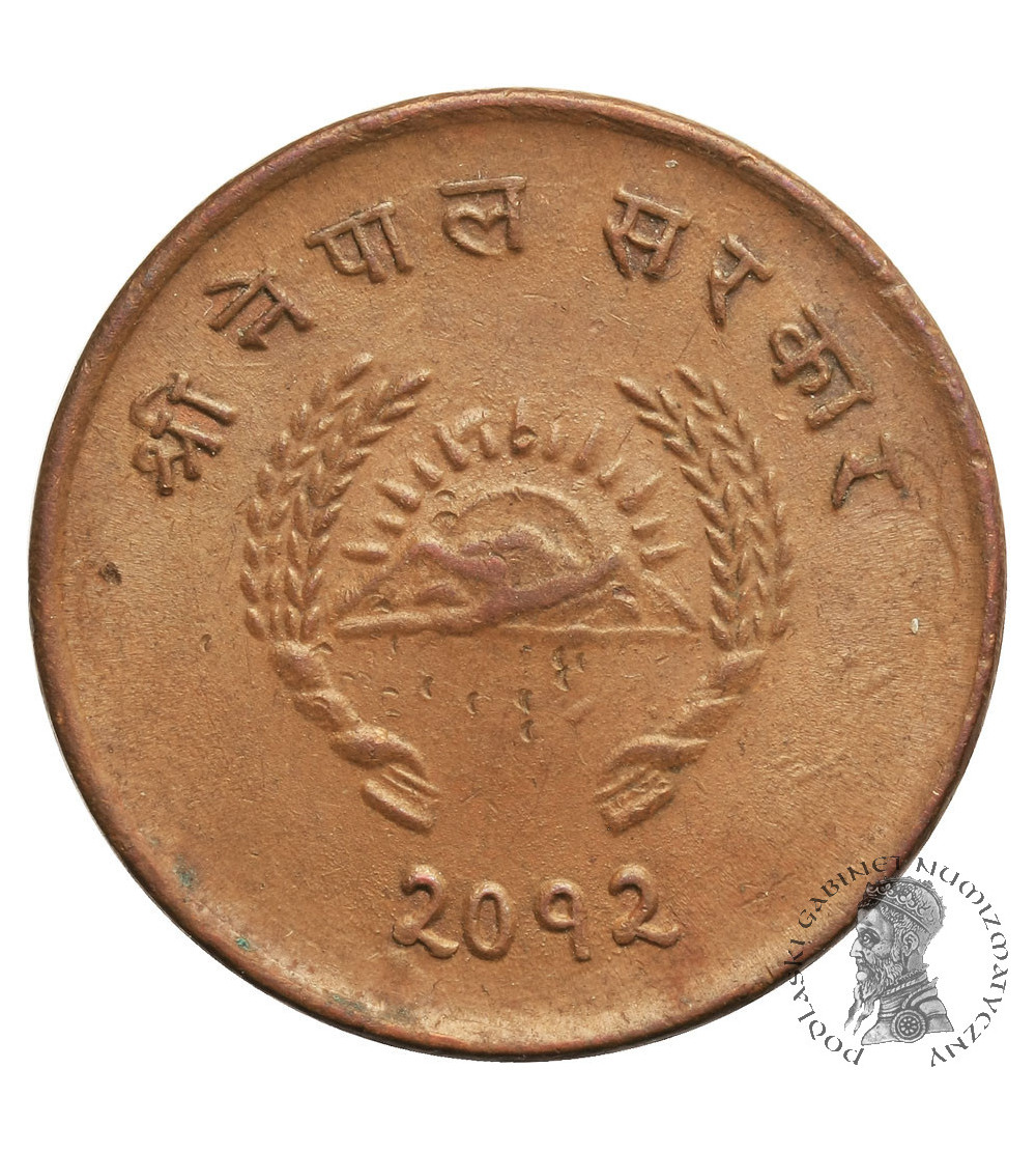 Nepal, 10 Paisa VS 2012 / 1955 AD