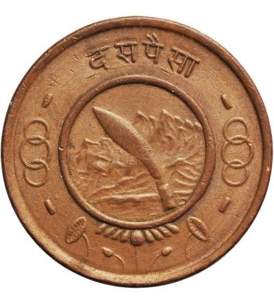 Nepal, 10 Paisa VS 2012 / 1955 AD