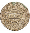 Nepal, Mohar VS 1693 / 1771 AD, Prithvi Narayan 1768-1775