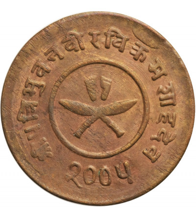 Nepal, Paisa VS 2005 / 1948 AD, Tribhuvana Bir Bikram 1911-1950 AD