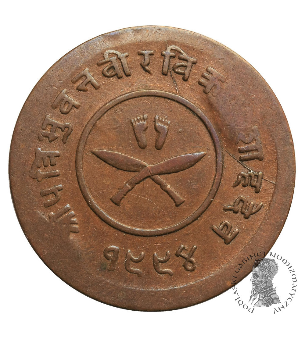 Nepal, 2 paisa VS 1994 / 1937 AD, Tribhuvana Bir Bikram 1911-1950 AD
