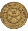 Nepal, Paisa VS 1999 / 1942 AD, Tribhuvana Bir Bikram 1911-1950 AD,