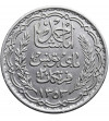 Tunisia, 20 Francs AH 1353 / 1934 AD, French Protectorate (Ahmad Pasha Bey)