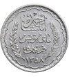 Tunisia, 5 Francs AH 1358 / 1939 AD, French Protectorate (Ahmad Pasha Bey)