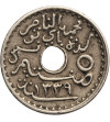Tunisia, 5 Centimes AH 1339 / 1920 AD - French Protectorate