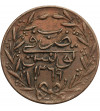 Tunezja, 6 Nasri  AH 1269 / 1852 AD, Sultan Abdul Mejid 1839-1861 AD