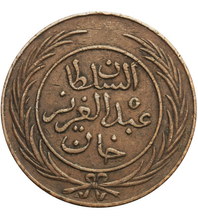 Tunezja, 2 Kharub AH 1281 / 1864 AD, Sultan Abdul Aziz i Muhammad al Sadiq Bey
