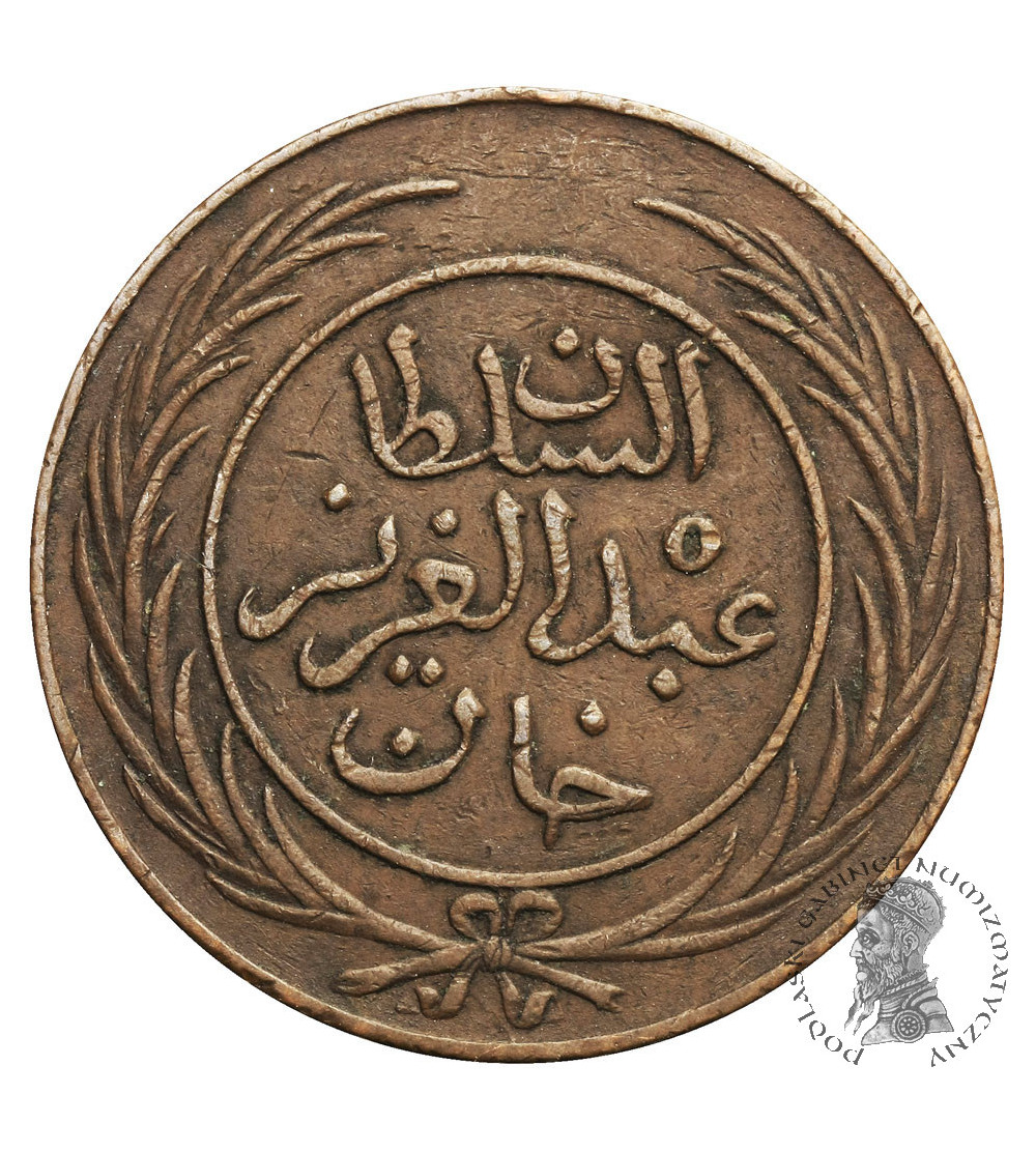 Tunisia, 2 Kharub AH 1281 / 1864 AD, Sultan Abdul Aziz with Muhammad al Sadiq Bey