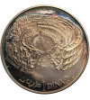 Tunisia, Dinar 1969 NI, Thysdrus-El Djem, Africa's Colosseum