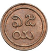 Indie - Pudukkottai Amman, Cash bez daty (1886-1947 AD)