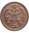 Serbia, 2 Pare 1904, Peter I 1903-1918