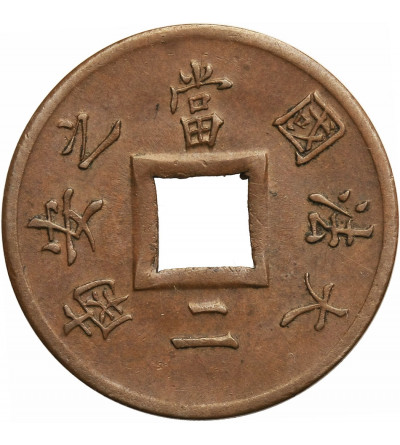 French Cochin China, 2 Sepeque 1879 A