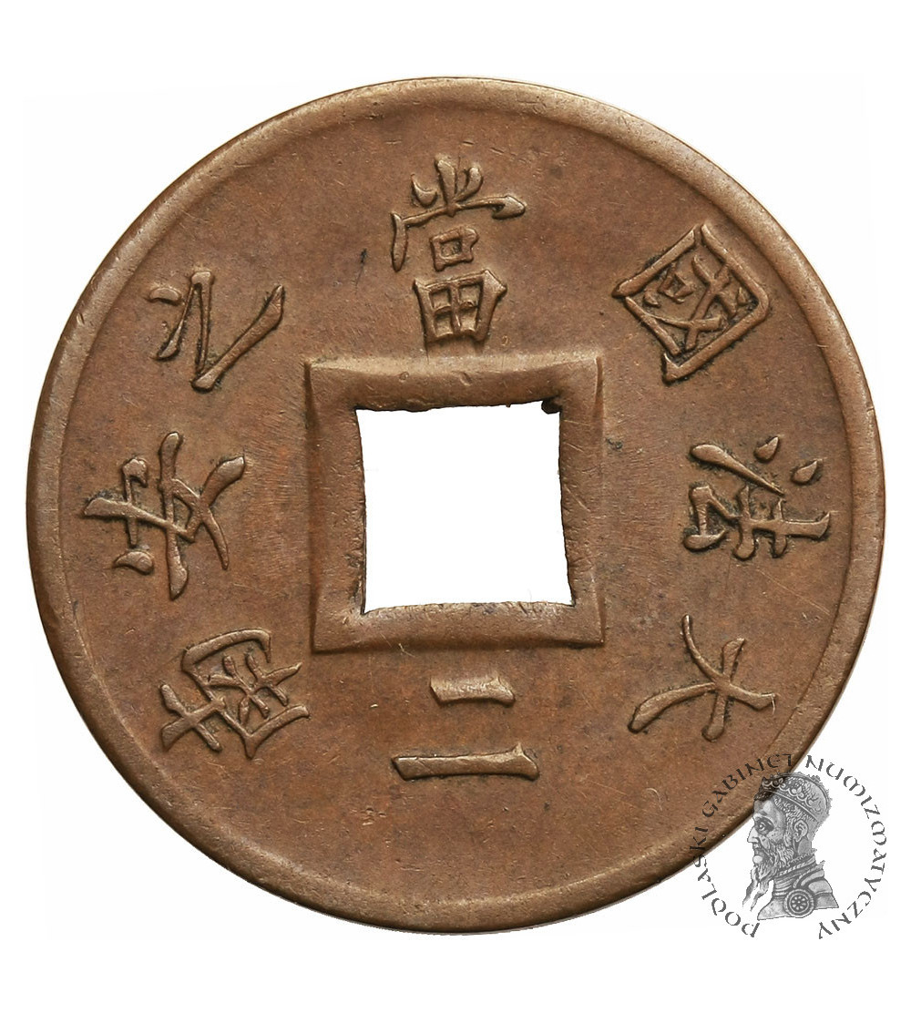 French Cochin China, 2 Sepeque 1879 A
