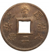 French Cochin China, 2 Sepeque 1879 A