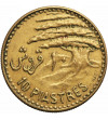 Lebanon, 10 Piastres 1955