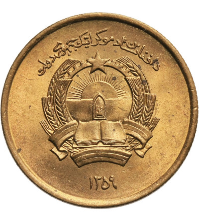 Afganistan (Demokratyczna Republika), 25 Pul AH 1359 / 1980 AD