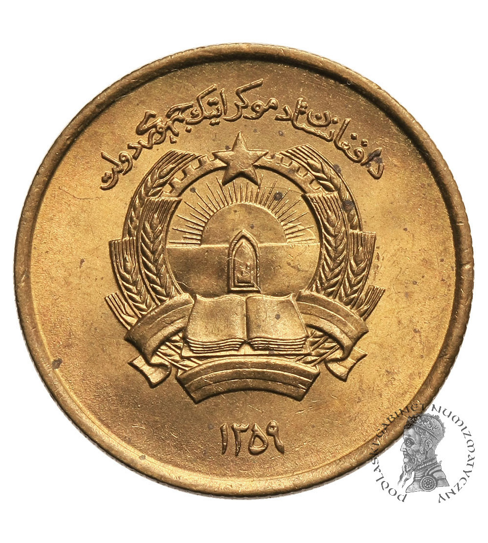 Afghanistan (Democratic Republic 1979-1992), 25 Pul AH 1359 / 1980 AD