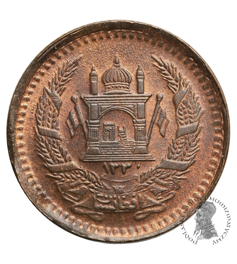 Afghanistan, 50 Pul SH 1330 / 1951 AD