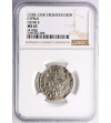 Crusaders, Lusignan Kingdom of Cyprus (1192-1489 AD). Gros grand ND, Henry II (1285–1324 AD) - NGC MS 63