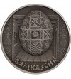 Białoruś, 1 rubel 2005, Wielkanoc