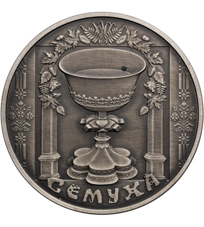 Białoruś, 1 rubel 2006, Zielone Świątki