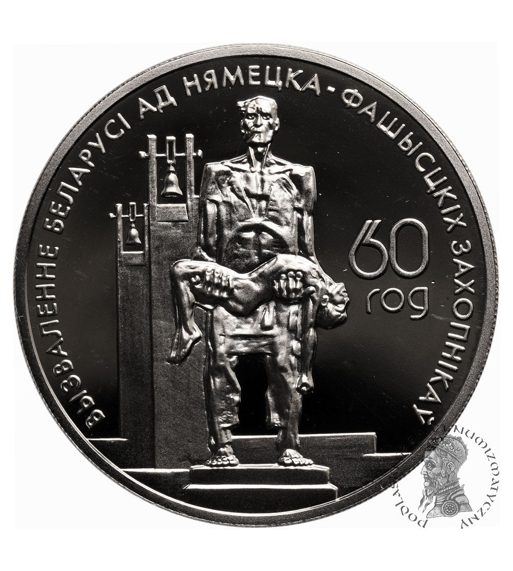 Belarus, Rouble 2004, Memory of Facism Victims