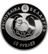 Białoruś, 10 rubli 2007, słowik zwyczajny - Proof