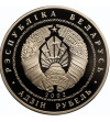 Belarus, Rouble 2002, Yakub Kolas - Prooflike