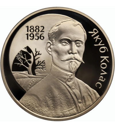 Białoruś, 1 rubel 2002, Jakuba Kolas - Prooflike